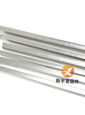 316L不锈钢平键销平料销条M6M8M10M12M14M16M18M20M22M25M28M32键