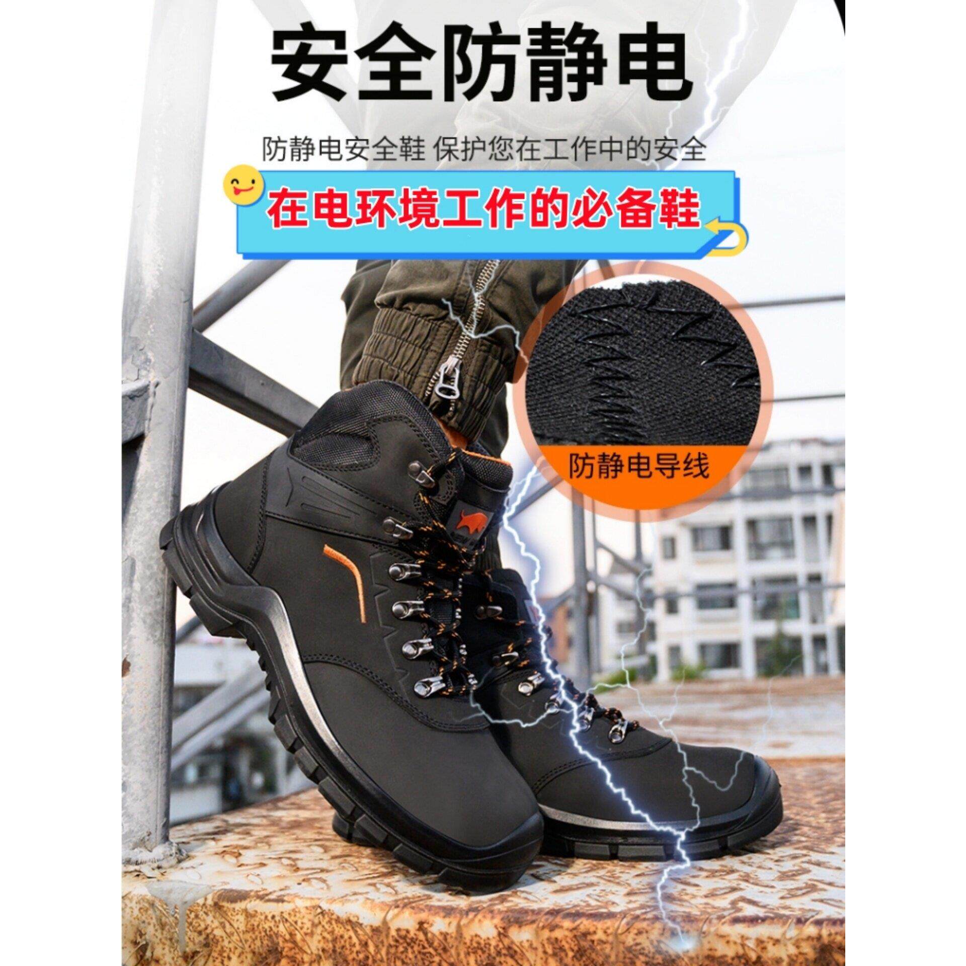 高端劳保鞋男防砸高帮防水进口绝缘安全鞋牛皮新型耐磨轻便钢板鞋