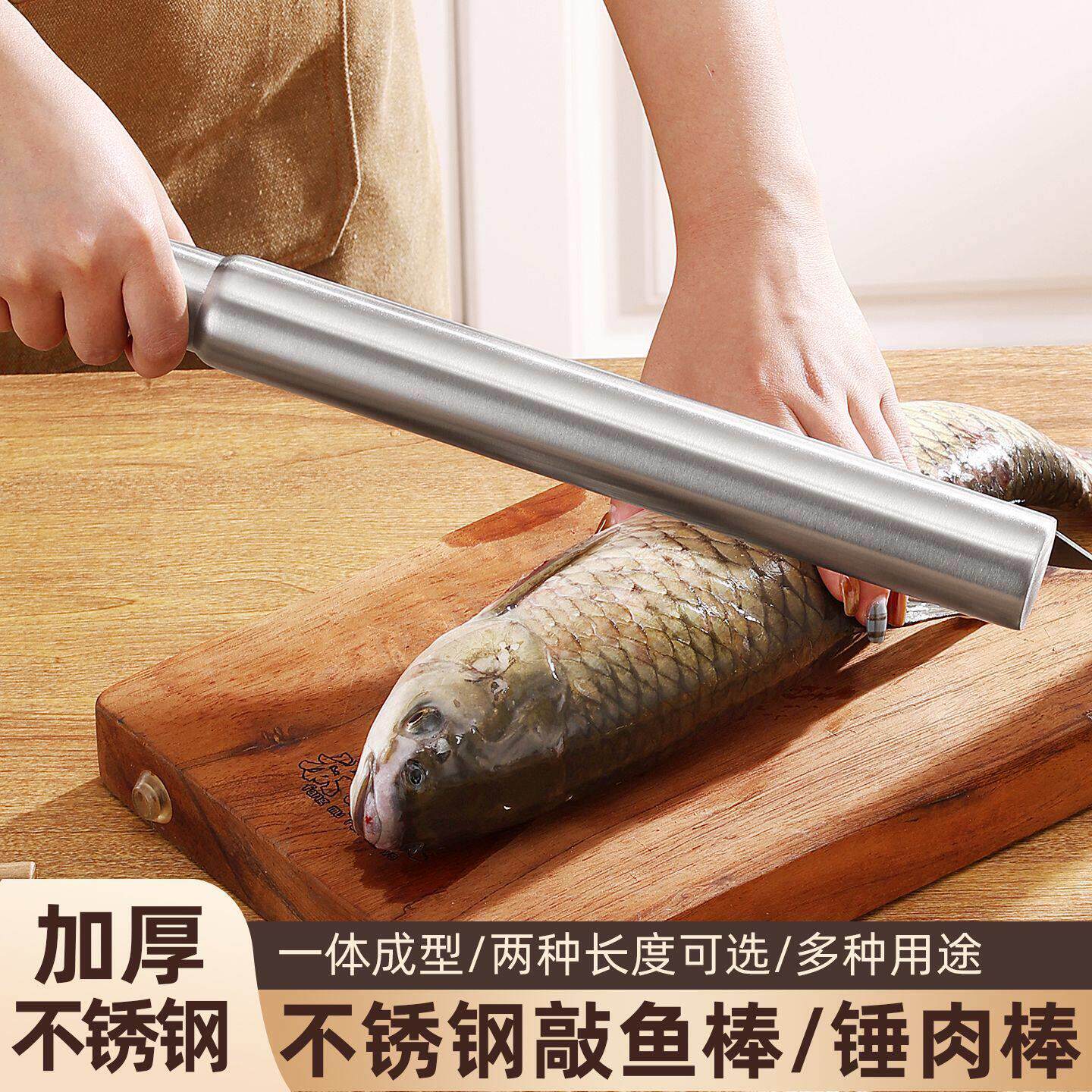 不锈钢杀鱼棒多用功能剁肉锤敲鱼棒捣蒜锤捣碎冰棒手打牛肉丸棒锤