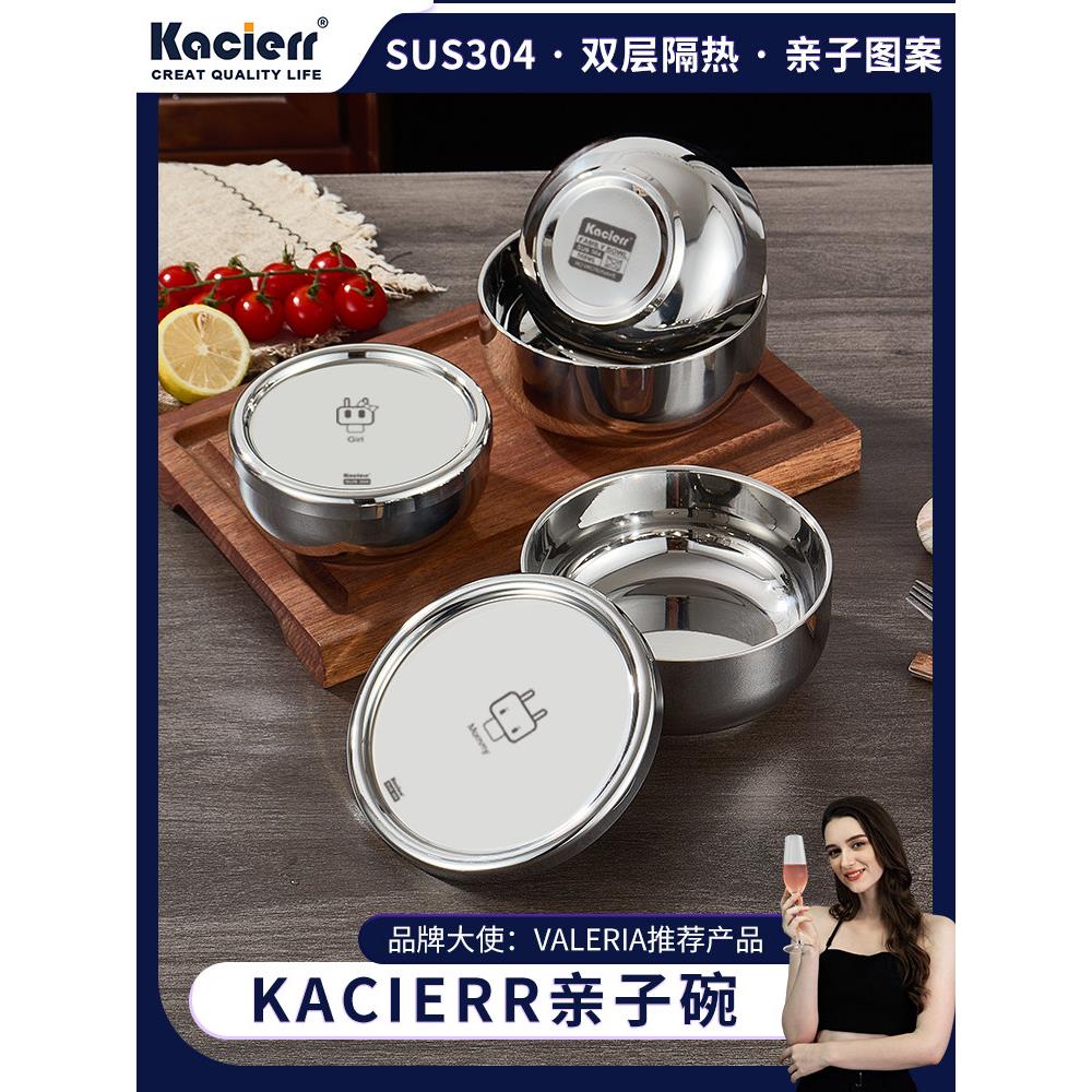 Kacierr双层亲子碗家用隔热防烫带盖饭碗加厚304不锈钢防摔儿童碗