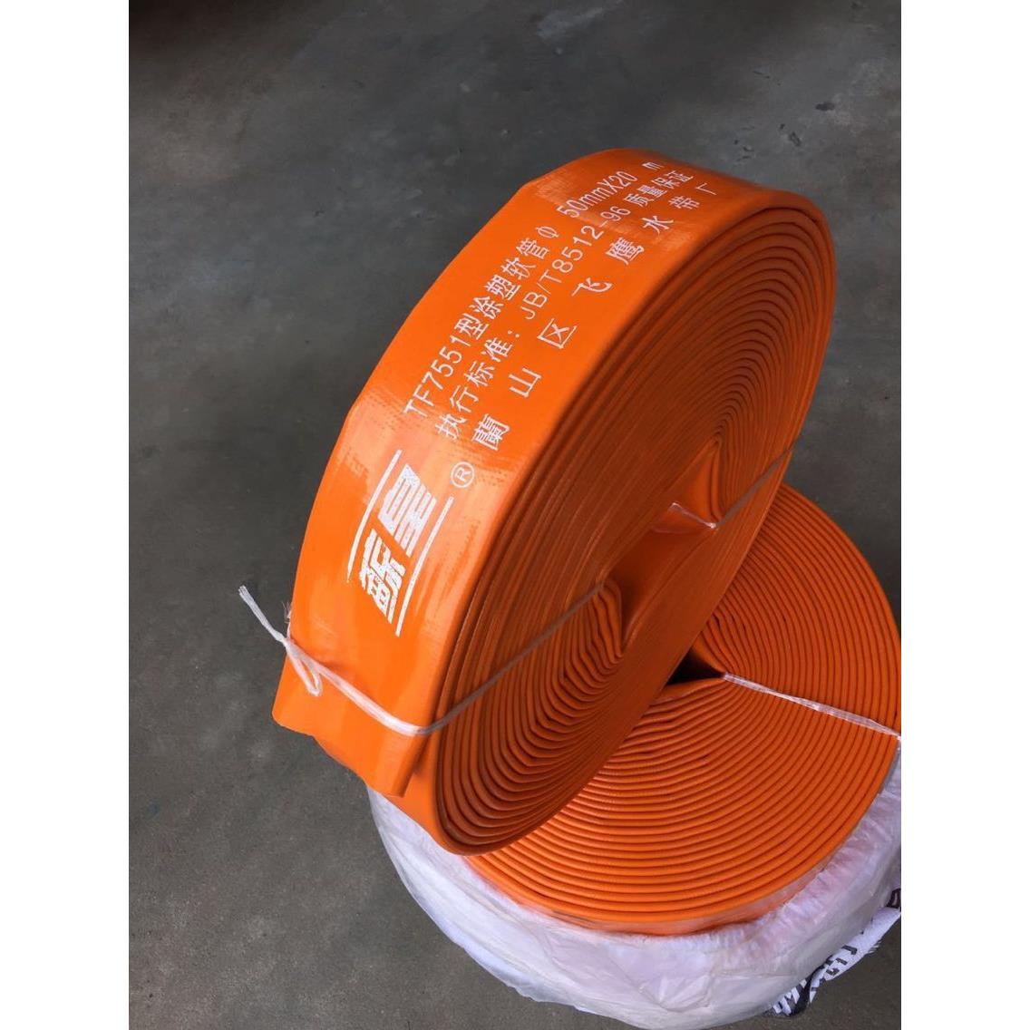 加厚2.5寸25米30米涂塑软管灌溉水带涂塑塑料水带 喷灌带 PVC水管