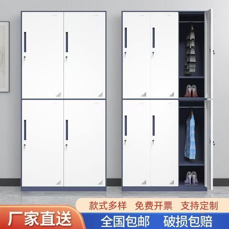 拆装更衣柜员工储物柜学校食堂员工换衣柜带锁储物柜铁皮柜子带锁