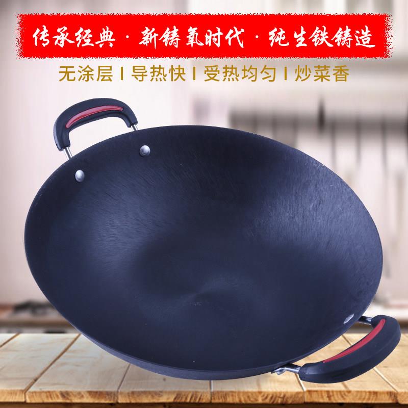 陆川铁锅炒锅平底无涂层铸铁老式生铁不粘锅加厚电磁炉陆铁牌新品