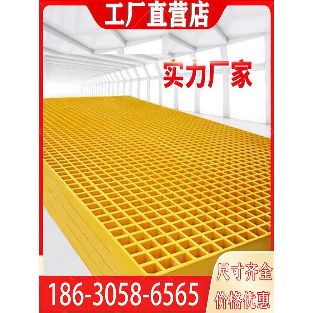 玻璃钢格栅板光伏走道板洗车房排水沟盖板树池篦子养殖场平台专用