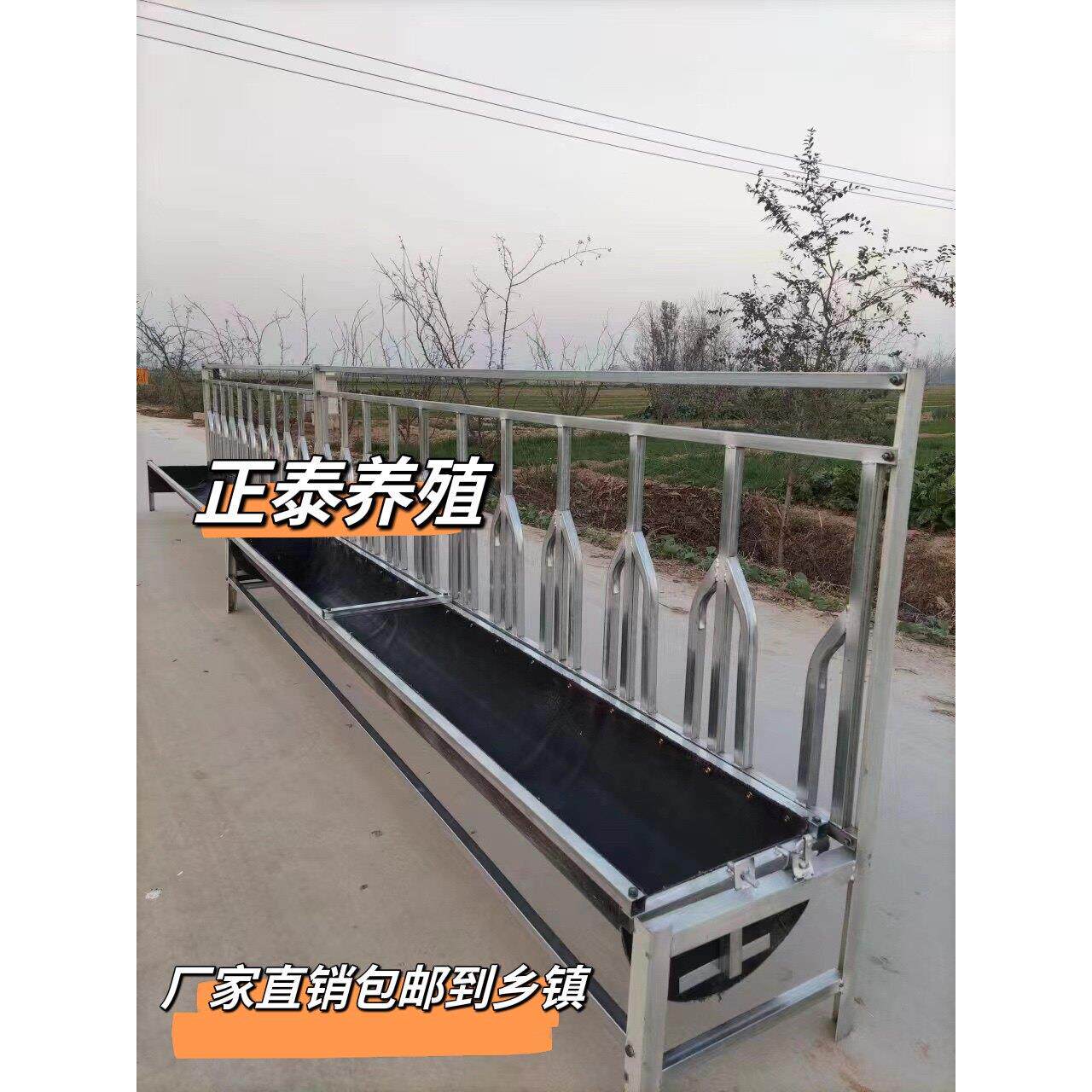 定位胶皮羊槽子可翻转羊食料槽单面羊颈夹围栏杆喂食羊槽带输送带