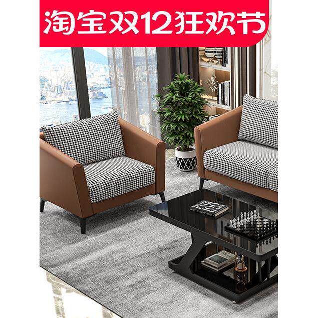 简约现代办公室皮沙发小户型单三人接待会客商务办公沙发茶几组合