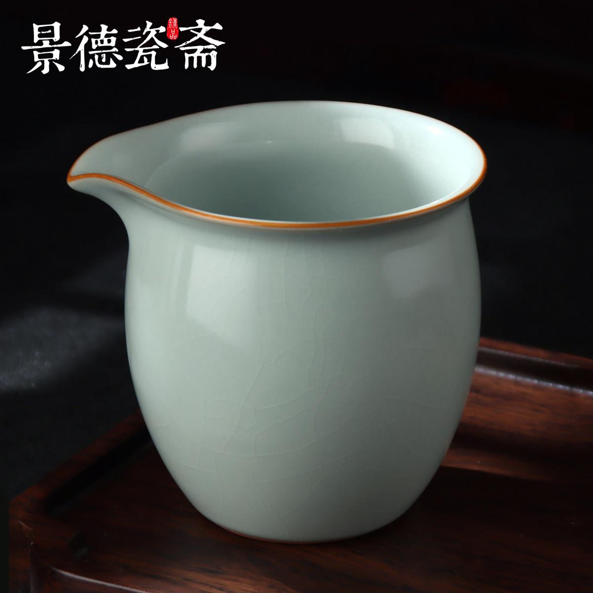 汝窑公道杯陶瓷手工梵间单个分茶器茶海景德镇汝瓷茶具青瓷礼盒装