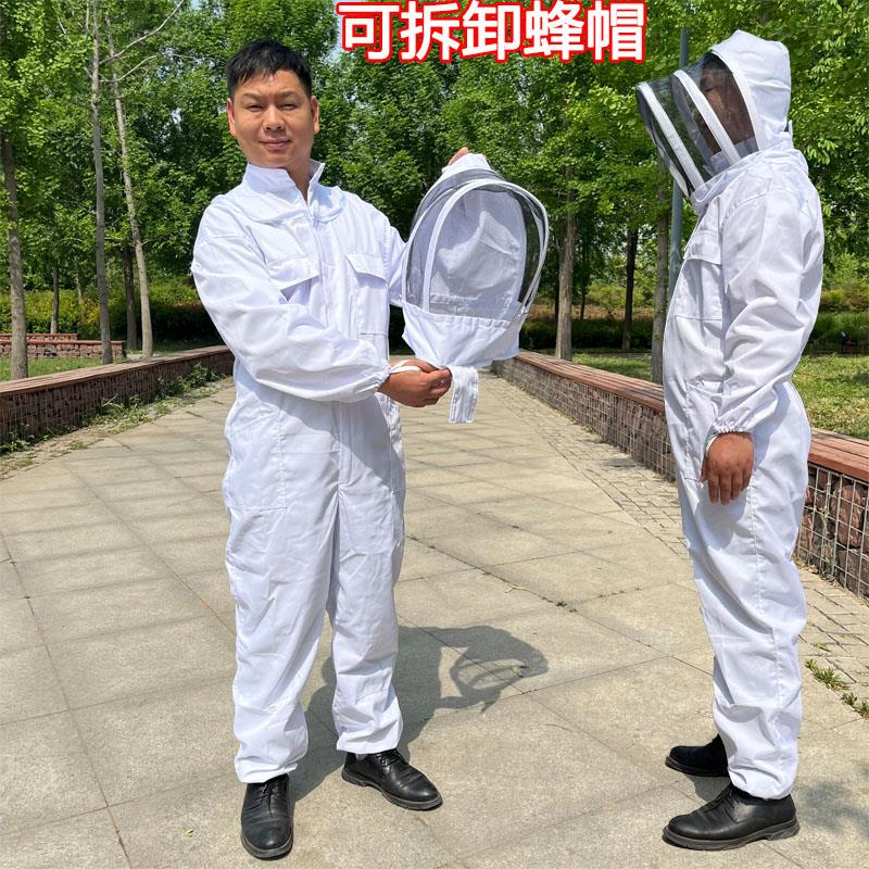 养蜂工具防蜂服蜜蜂防护出口工具全身连体衣太空服套装透气全封闭