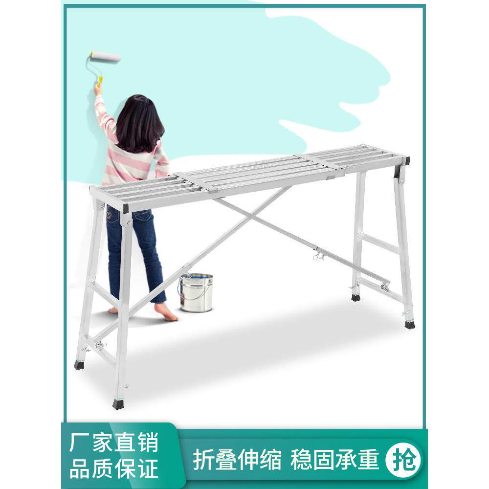 马凳子折叠装修多功能刮腻子铁凳子伸缩加厚高凳子便携施工折叠凳