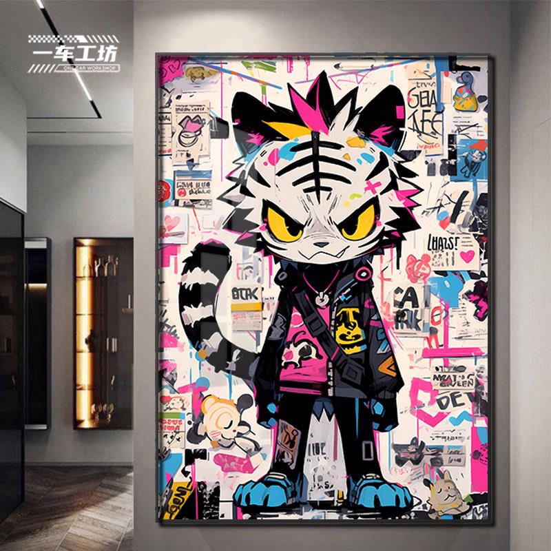 老虎涂鸦二次元挂画赛博朋克壁画客厅卧室电竞房网吧咖啡店装饰画