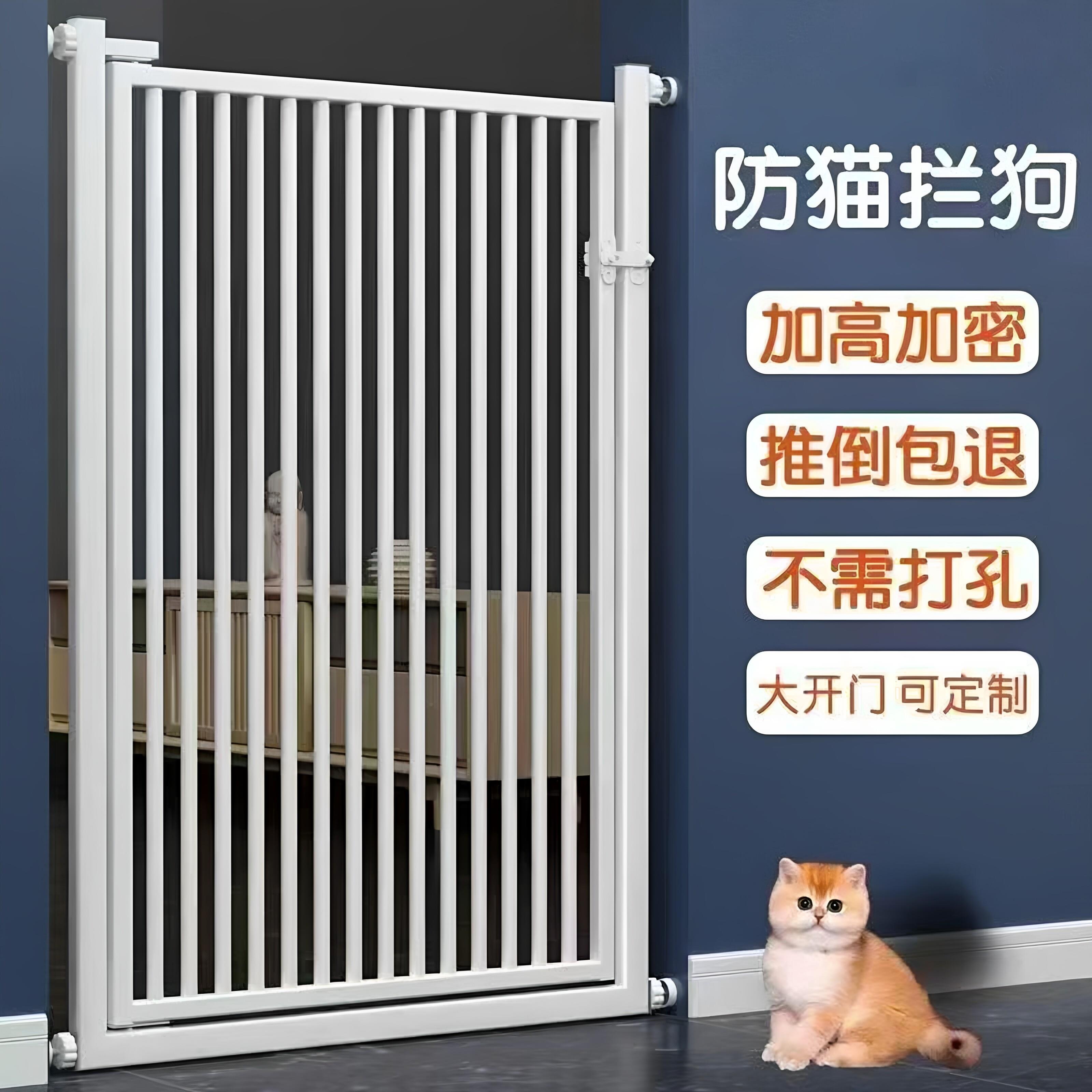 宠物围栏防猫门栏宠物门栏栅小型犬狗笼子护栅栏室内定制配件跳跃