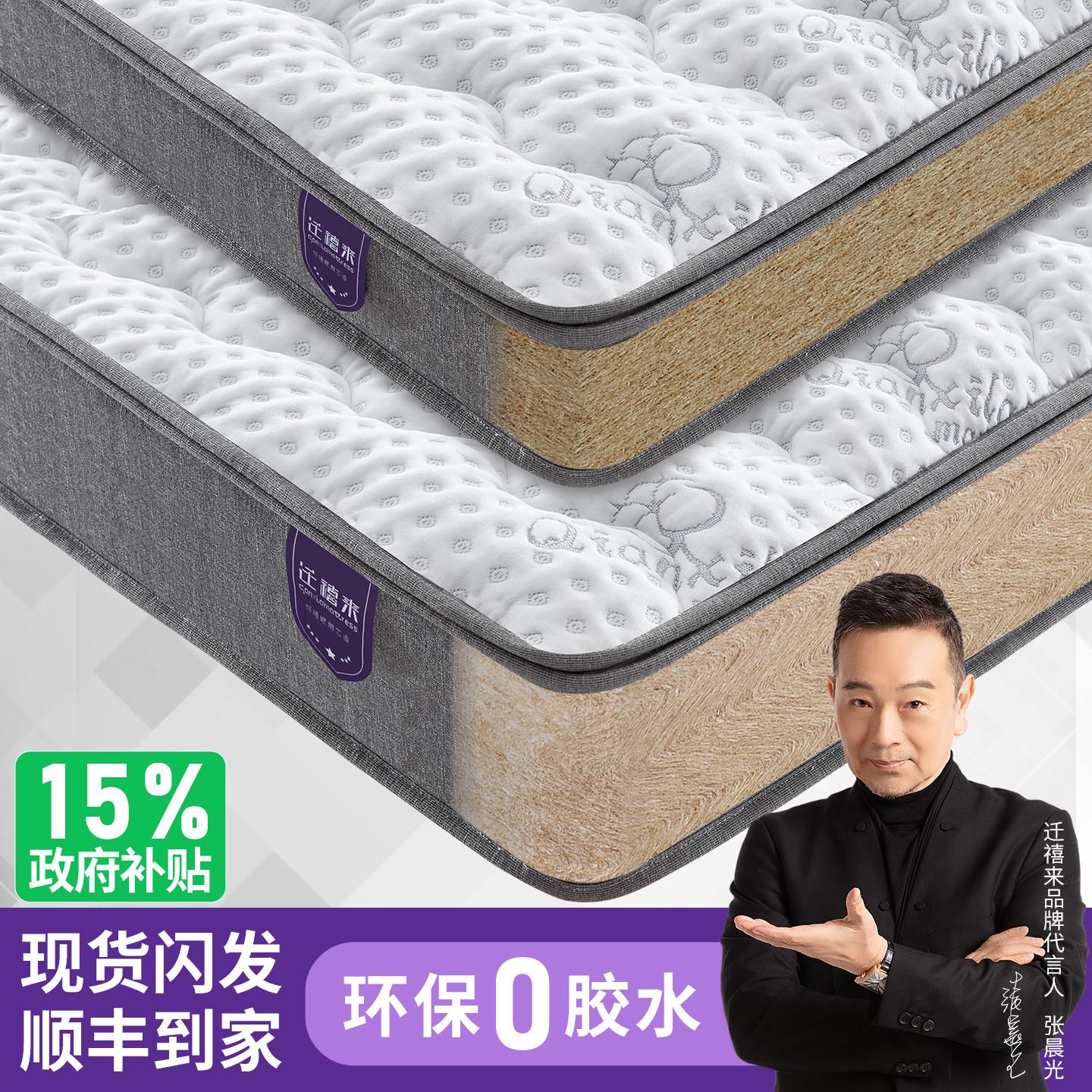S型黄麻椰棕硬床垫环保棕榈护脊儿童棕垫偏硬拆洗定制折叠
