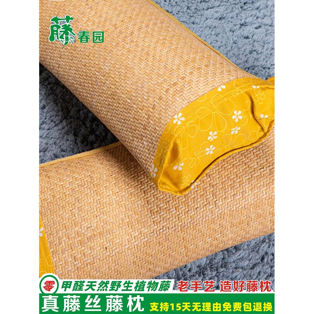 真藤枕头夏天凉枕头印尼天然纯手工藤编藤芯枕真藤丝填充枕头单人