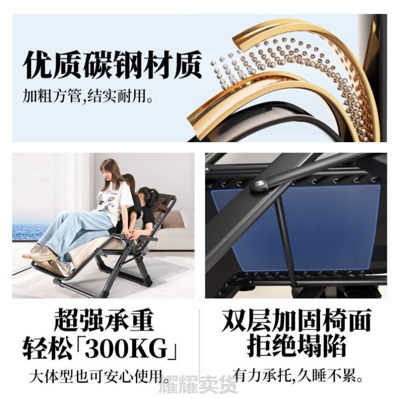 睡觉椅子折叠午憩宝躺椅折叠午休2026新款木珠靠背椅老人专用阳台