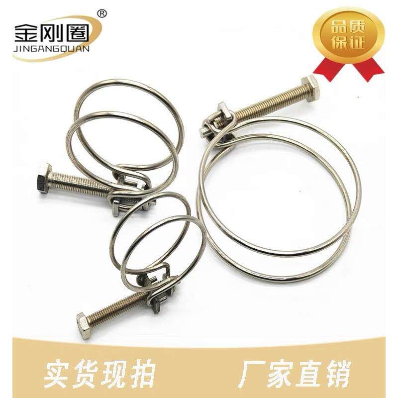 不锈钢丝喉箍 双钢丝电炉高温卡箍 水管抱箍 烨磊喉箍厂10-130mm