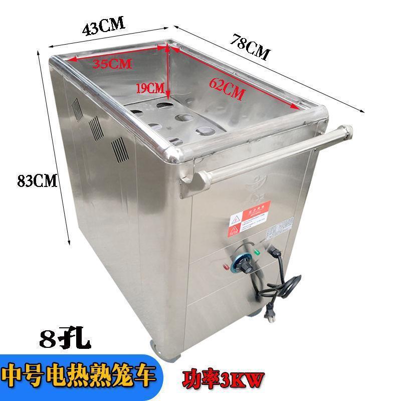 不锈钢电热熟笼车小蒸笼商用电热保温港式早茶点心车送餐带轮推车