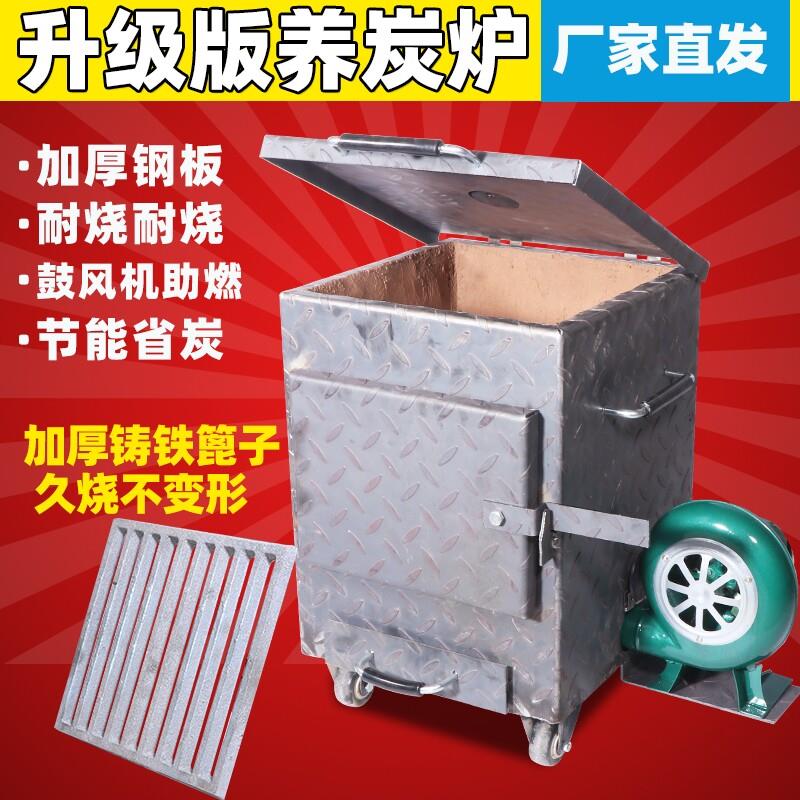 烤肉店烧炭桶炖菜点碳烤炉露营生炭箱烤鱼店烧炭桶厨房碳烤炉家用