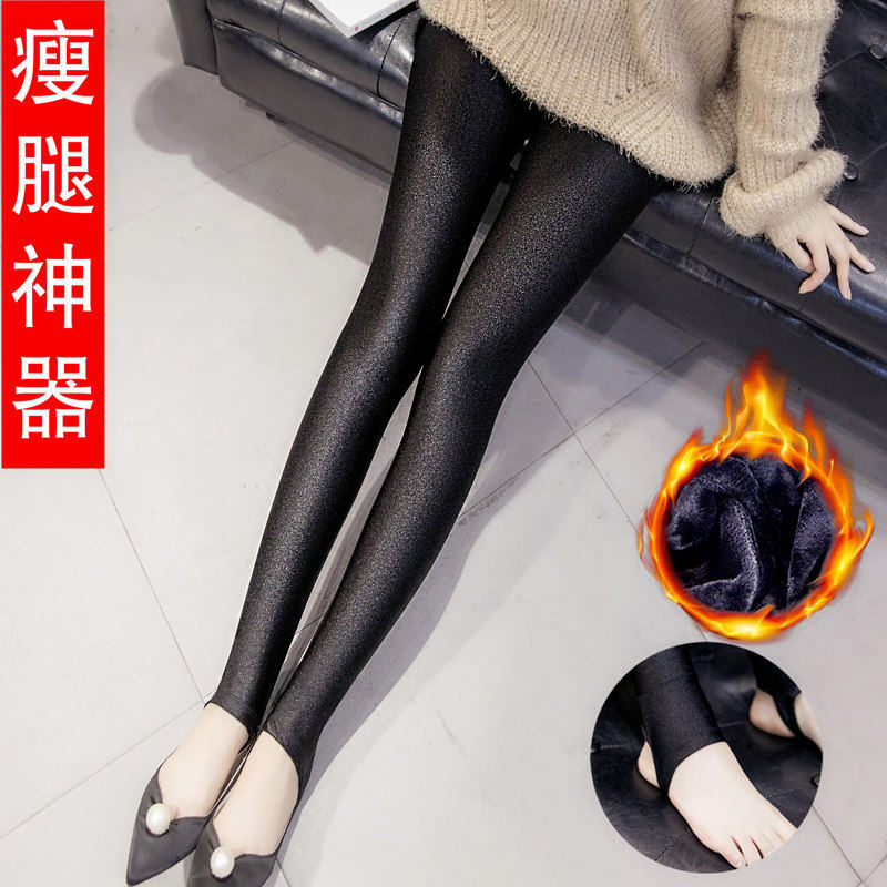 光泽裤女加绒加厚冬天一