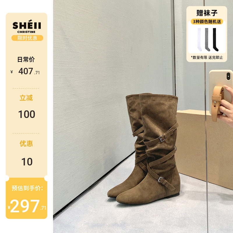 【苏茵茵】挪威堆堆靴~5cm内增高交叉扣带中高筒牛仔长靴女西部靴,女鞋,西部靴,淘宝优惠券,粉丝福利购,淘宝优惠卷