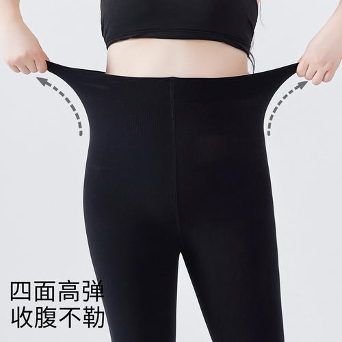 大码黑色压力打底裤女202