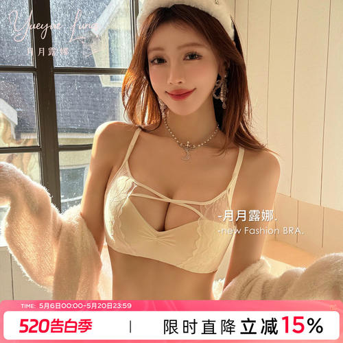 美胸带交叉蕾丝内衣女小