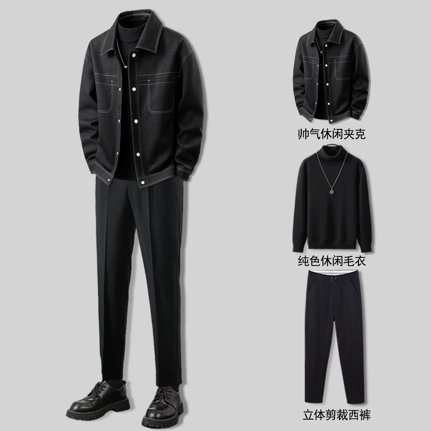 秋季牛仔外套男士2025新