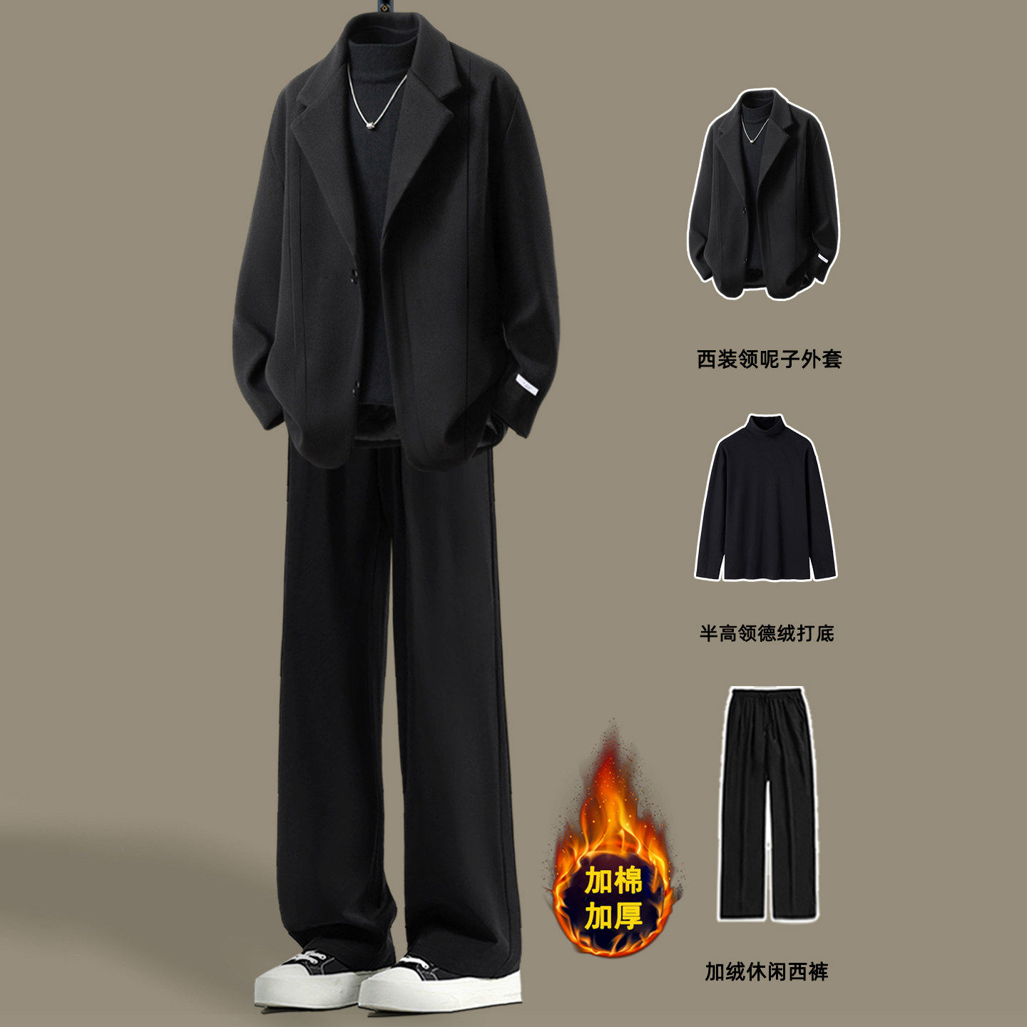 美拉德加厚西服外套男高级感痞帅西装毛呢大衣休闲通勤穿搭一整套