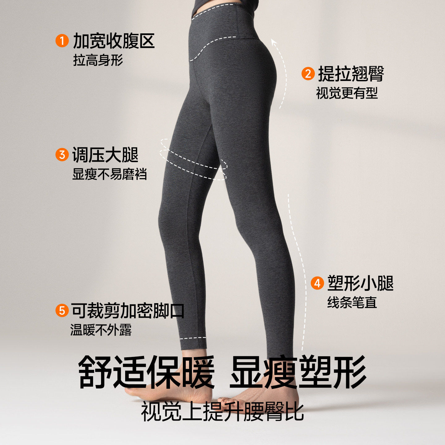 九分灰色打底裤女秋冬季