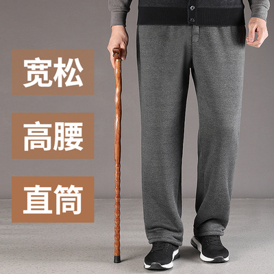 中老年人加绒加厚运动裤男老人羊羔绒棉裤外穿爸爸松紧腰纯棉裤子