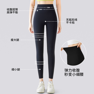 猫人高强压瑜伽裤女健身高腰收腹提臀运动专业打底裤速干紧身裤女