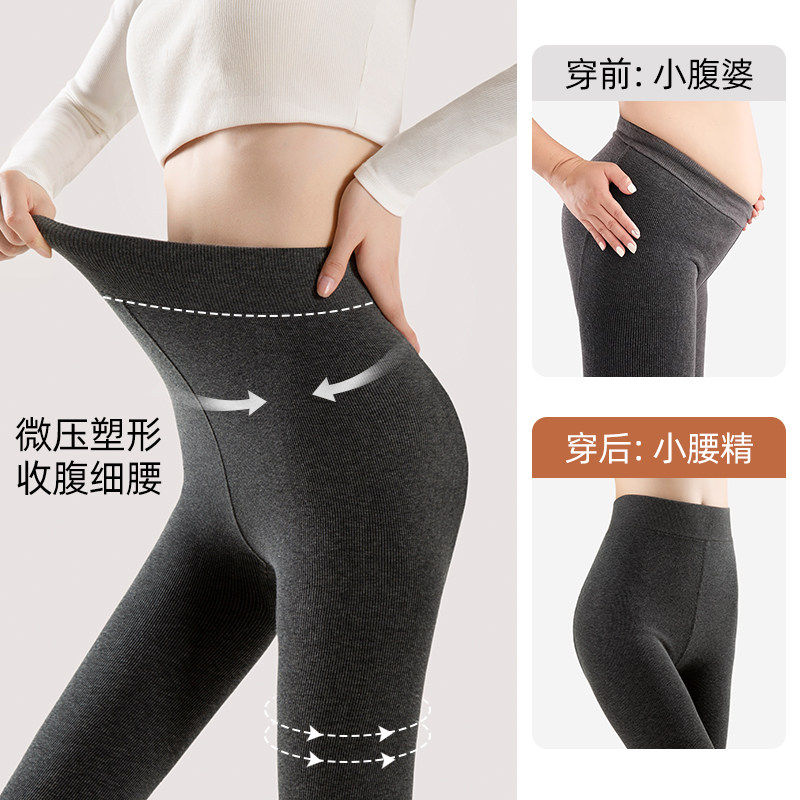 竖条纹打底裤女秋冬外穿