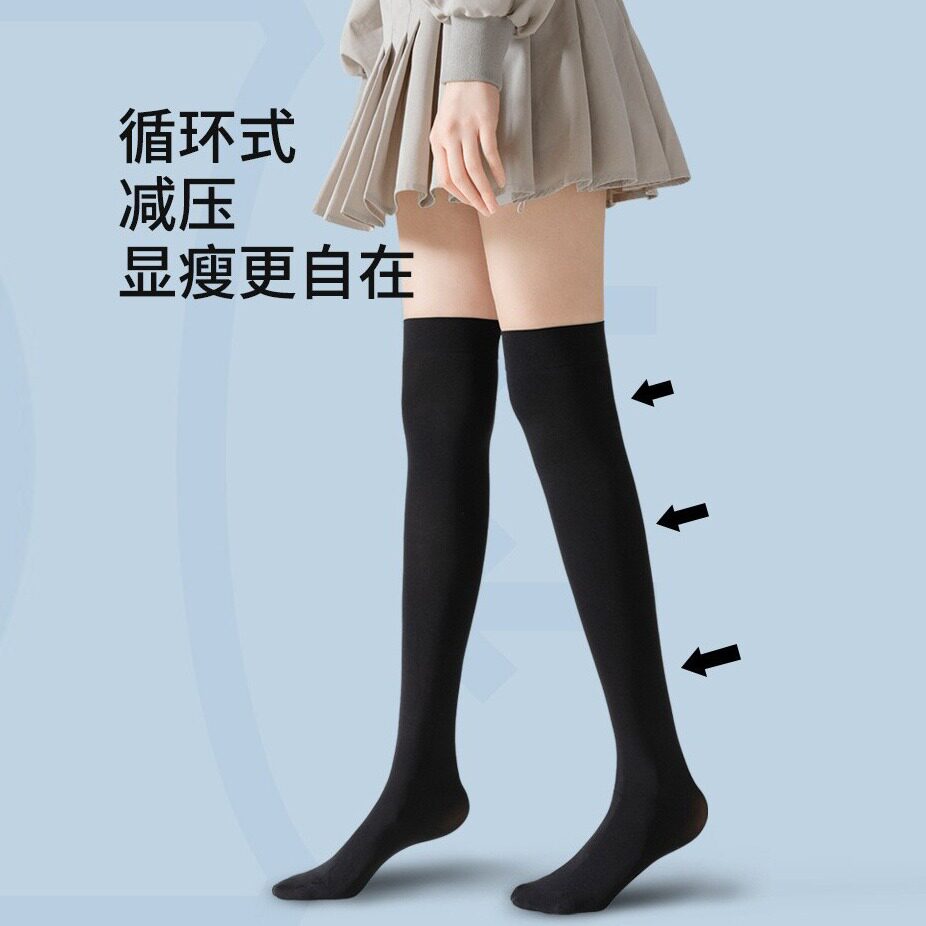 日本进口大码过膝袜JK袜