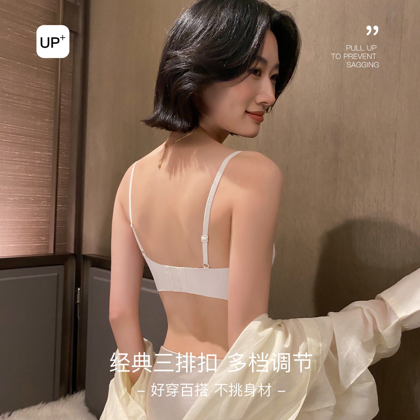 蕾丝小可爱内衣女夏季薄