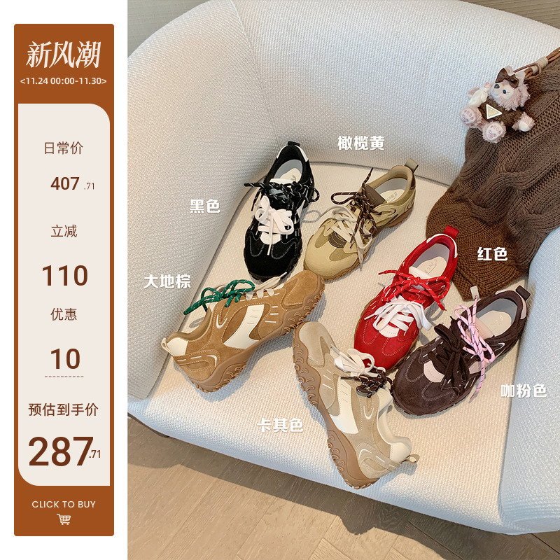 【苏茵茵】陈卓璇同款~8c