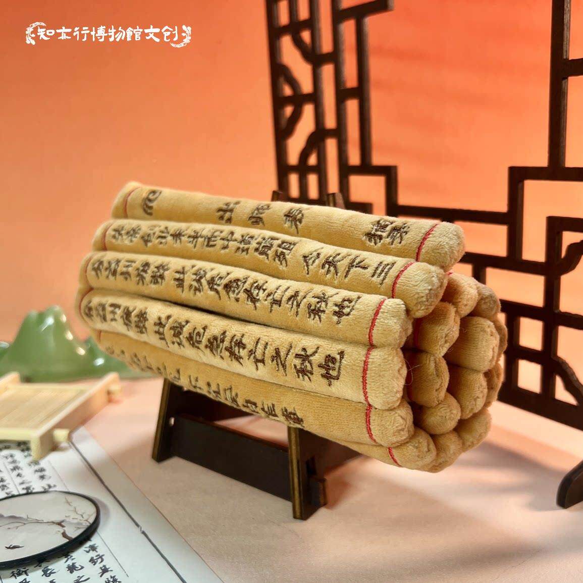 成都出武侯祠文创师表竹筒毛绒玩偶摆件送有KKP桌趣学习面摆件学