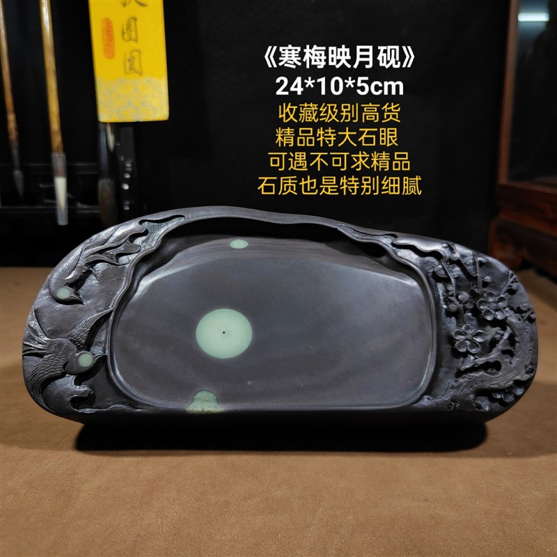 端砚麻子坑砚台坑仔岩山水磨墨砚纯手工原石雕刻带礼盒文房四宝17