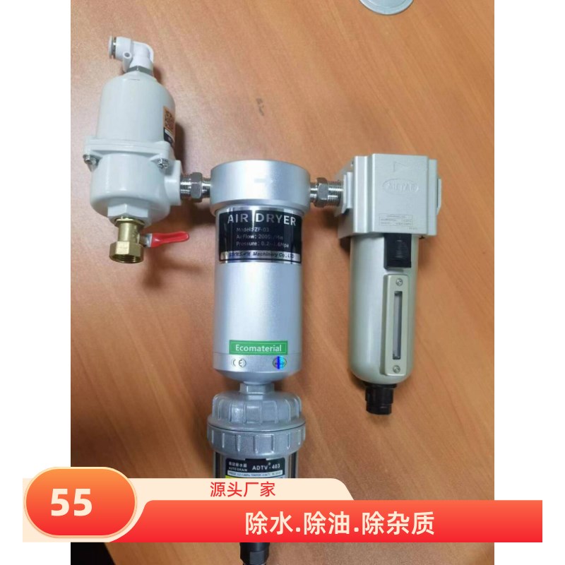 离心式气源干燥处理器过滤空压机压缩空气泵油水分离器带自动排水