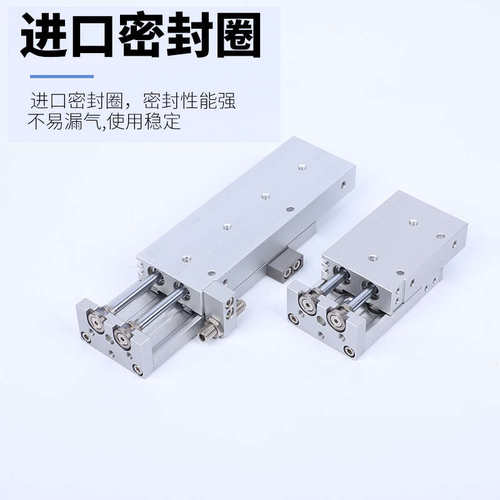 亚德客型滑台气缸HLQ6/8/12/16/20/25x20x30x50x75x100x125x150SA
