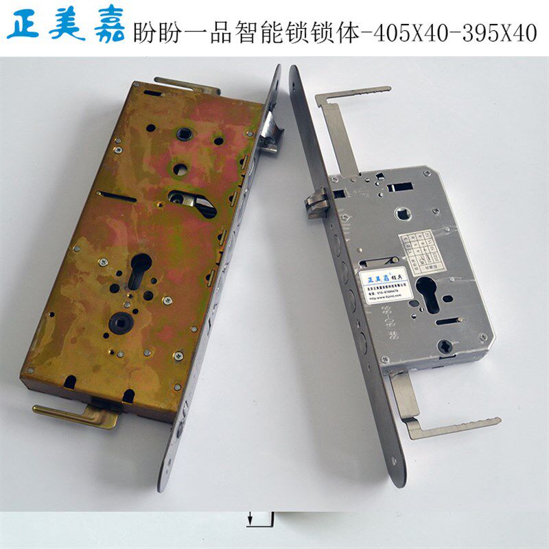 正美嘉-智能锁锁体盼盼一品防盗门双快双活锁体405X40- 395X40