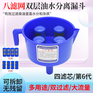 久保田收割机配件加油免扶神器漏斗自吸抽油器油水分离柴油过滤器