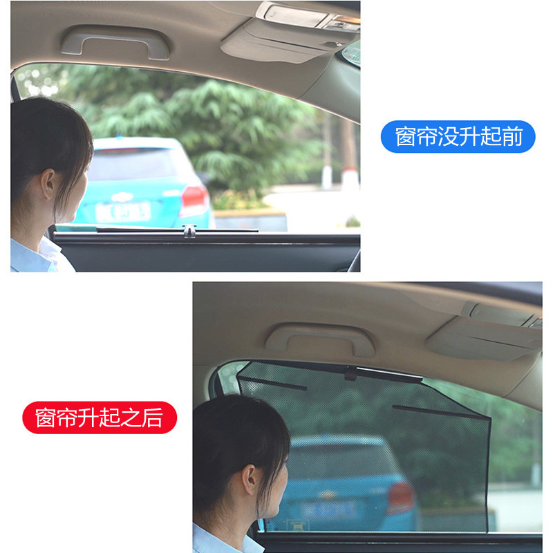 别克凯越英朗君威君越昂科威昂科旗GL8自动升降伸缩汽车遮阳窗帘