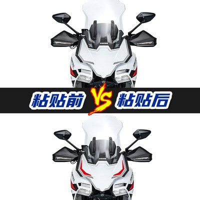 适用于24款升仕703F车头拉花贴花防水贴纸风挡贴膜改装件配件