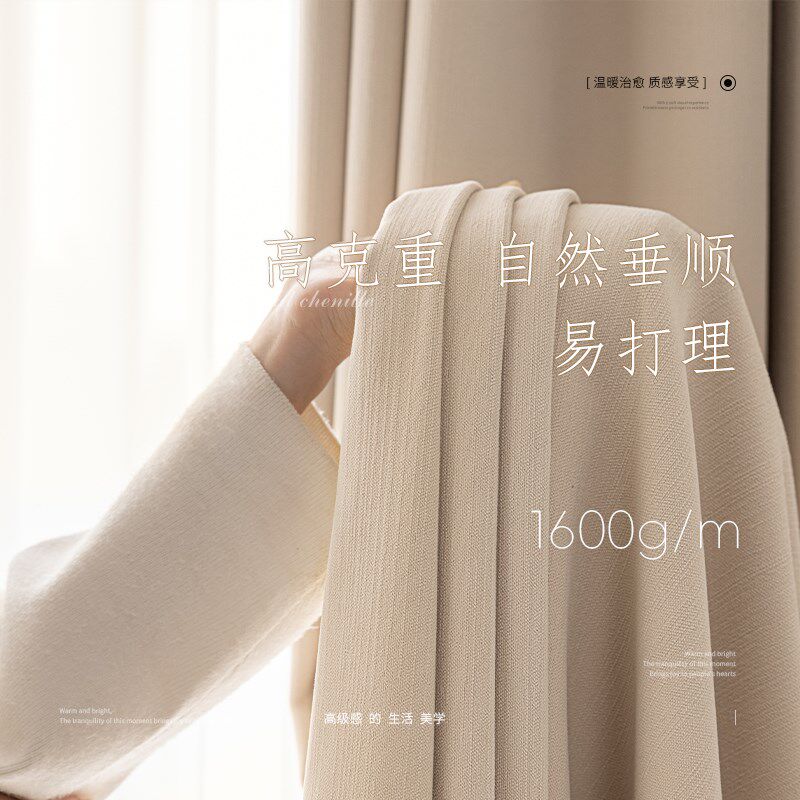 超高加长loft复式挑高窗帘双面同色全遮光2025新款自建房客厅落地