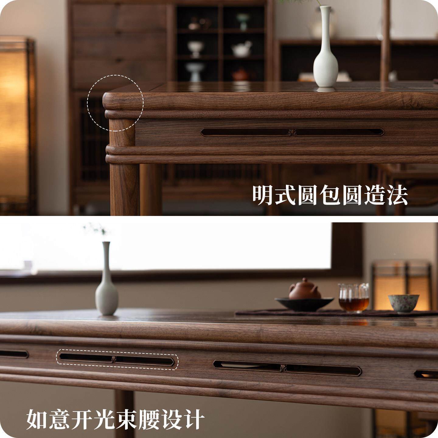 空器作合明宋木式学书桌黑胡美桃实璞素茶桌木新中式茶桌椅组圆包