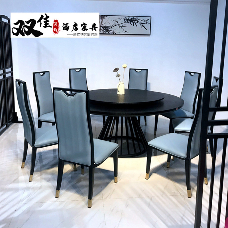 中式家具椅子餐厅酒店餐椅家用整装火锅桌椅组合铁艺成人软包靠背