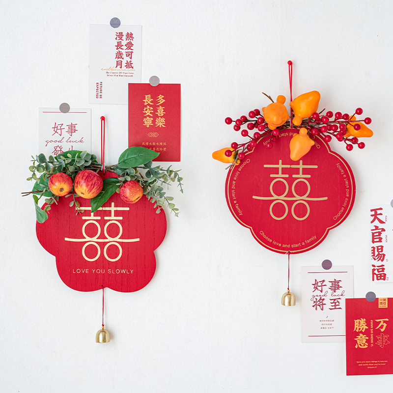 高级喜字装饰花婚房布置装扮挂件婚庆结婚新房敬茶背景卧室装饰