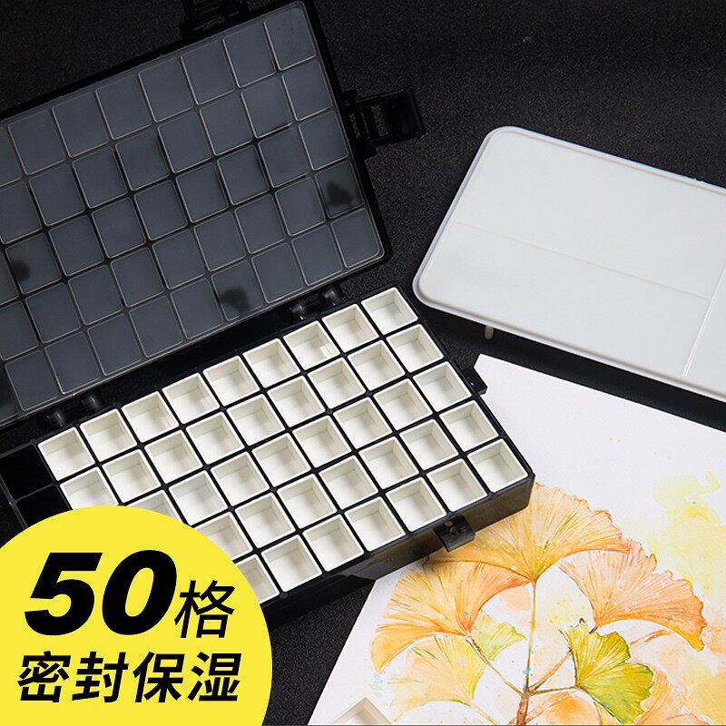 柏伦斯水彩保湿盒24格36格调色盒方便携空盒子水彩画分装小格子颜,文具电教/文化用品/商务用品,水粉颜料,淘宝优惠券,粉丝福利购,淘宝优惠卷