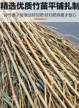 沂蒙山承安大扫把竹制扫把工业工厂扫把专用加长扫帚脱叶款掉叶少