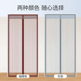 防蚊门帘新款金刚纱打孔家用门窗吸夏季魔术磁条粘免贴全自天磁性