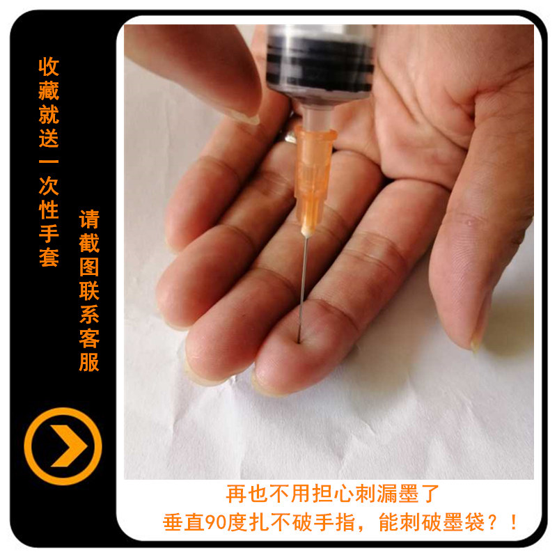 广和通45墨盒油性墨水黑色服装绘图仪唛架机喷码机打印连供可加墨图片